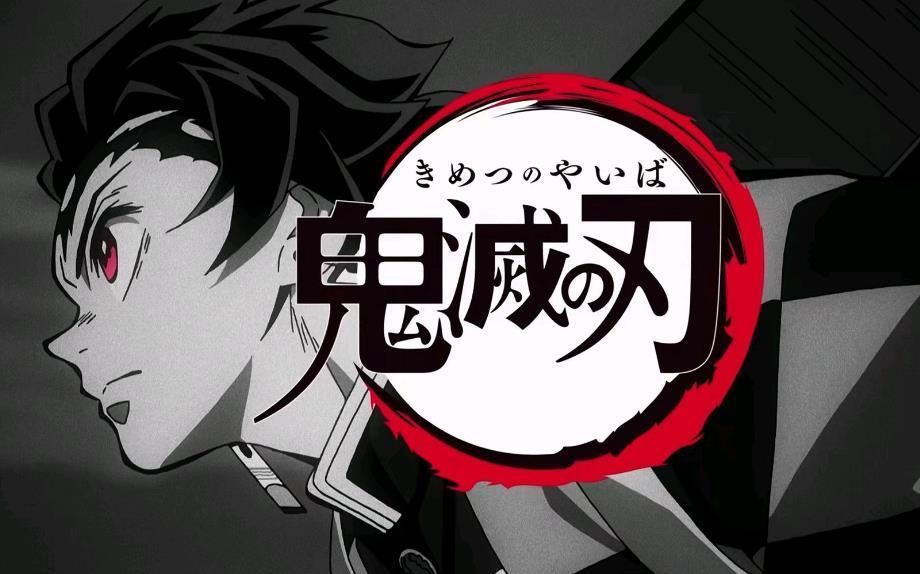 鬼灭之刃血风剑戟Royale图3