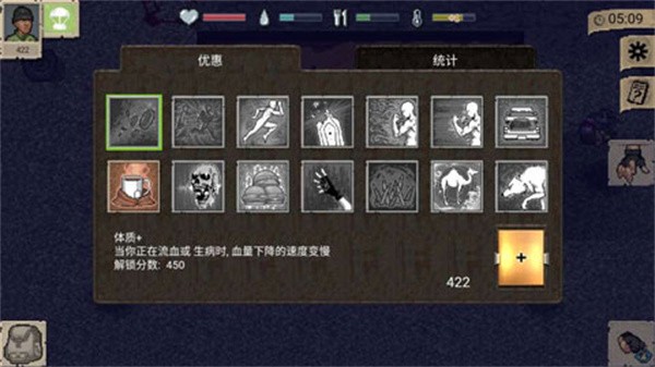 迷你dayz汉化版图3