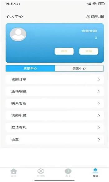 bubu游戏图2