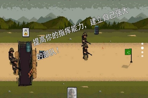 第二次世界大战战场图3