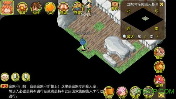 石器时代2单机版(1)