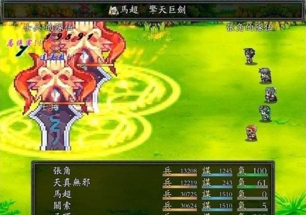 吞食天地2重制版图1