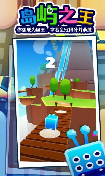 派对游戏：多人挑战图4