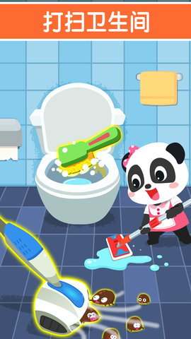 宝宝家园清洁图5