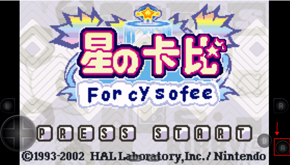 星之卡比梦之泉豪华版(3)