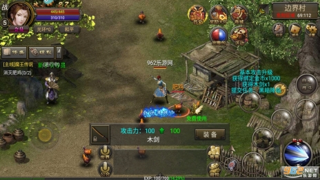 烈焰龙城传奇服图3