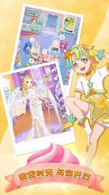 巴啦啦小魔仙美味蛋糕安卓版(4)