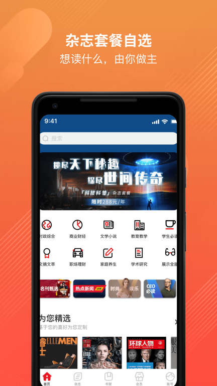 龙源网图1