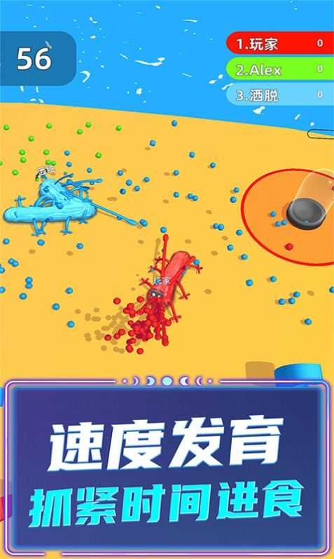 贪吃蛇超级进化手机版(1)