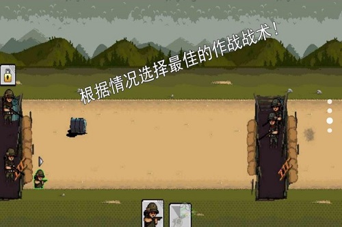 第二次世界大战战场图1