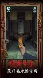 道道道人间道图5