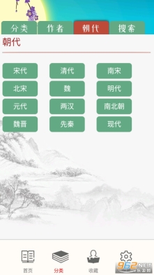 儿童古诗拼音版图5