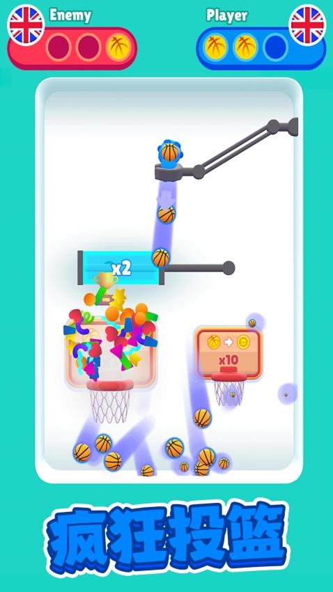 疯狂篮球1扣篮对决手机版(4)