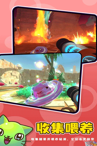 Slime Rancher 2手机版图4