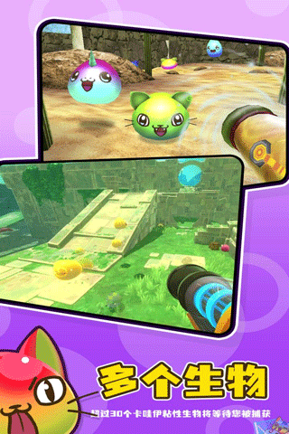 Slime Rancher 2手机版图5