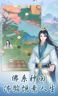 别惹神医小王妃图1