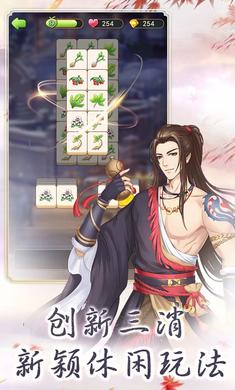 别惹神医小王妃图3