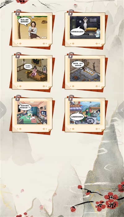 我是真的栓Q图3