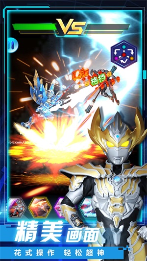 机甲旋风螺旋免广告版(3)