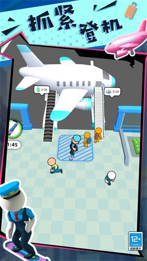 快乐的打工生活图2