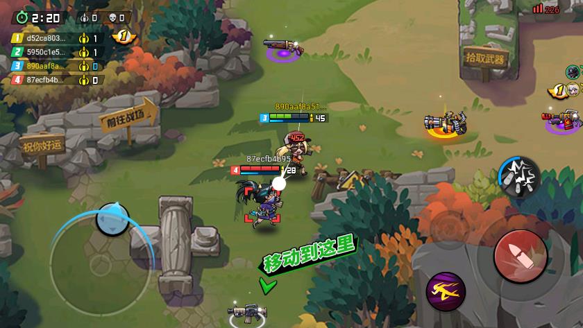 吃鸡大逃杀荒野求生图1