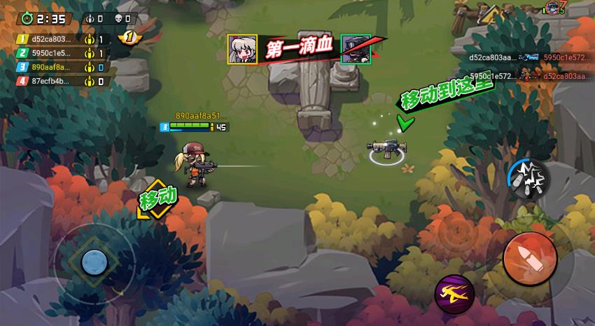 吃鸡大逃杀荒野求生图2