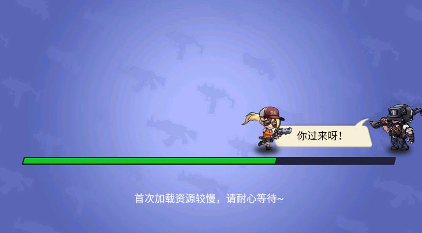 吃鸡大逃杀荒野求生图3