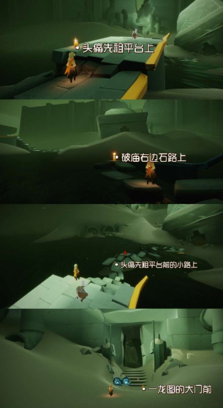 第三人称恐龙图1