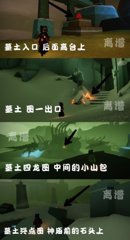 第三人称恐龙图2