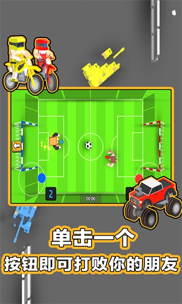 解压游戏合集版图1