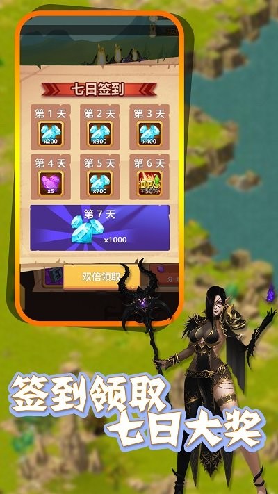 地下城与恶魔图1