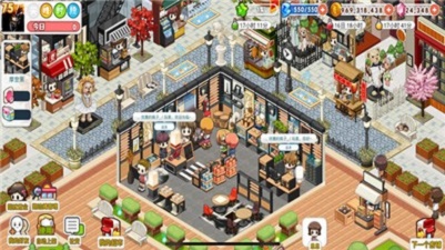 百货商店物语图2