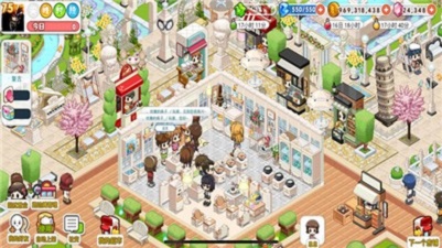 百货商店物语图3