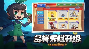 放学别跑最新版(5)