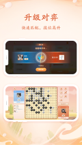 丹朱围棋图1