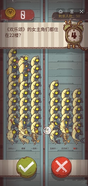 咸鱼之王挂机软件加速器图2