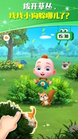 JoJo成长日记图3