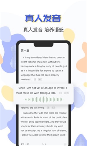 免费英语阅读图2