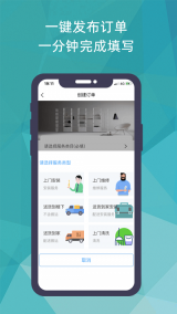 猴吉吉找师傅图1