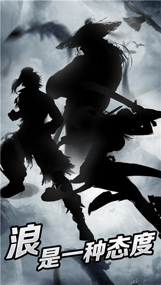 狂浪乾坤图1