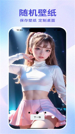 超高清桌面壁纸图1