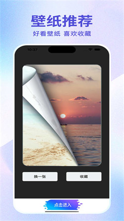 超高清桌面壁纸图2