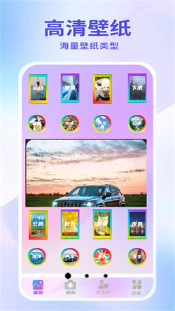 超高清桌面壁纸图3