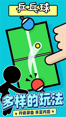 双人小游戏合集图3