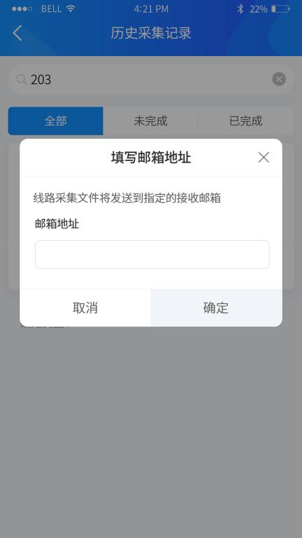 云服务工具包图2