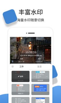 经纬度相机图4
