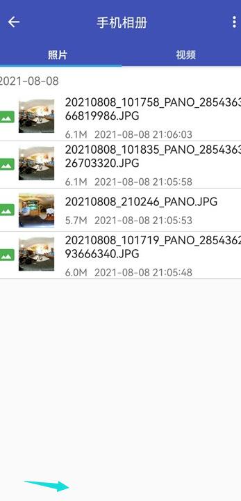 艾卓悦全景相机图2