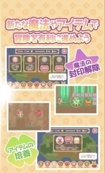 魔法少女之祈祷游戏冷狐版图4