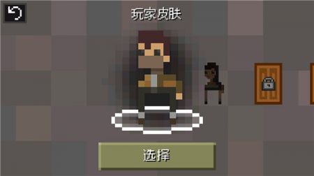 迷失的矿工中文版图1