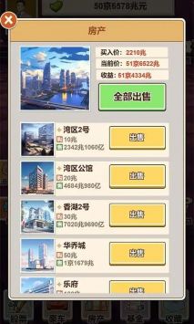 我的超模秘书图4